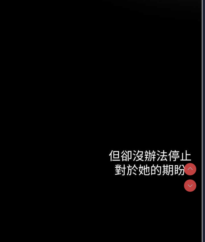 美丽新世界