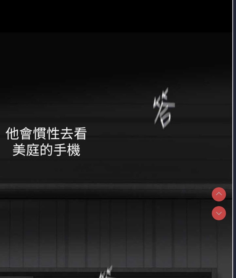 美丽新世界