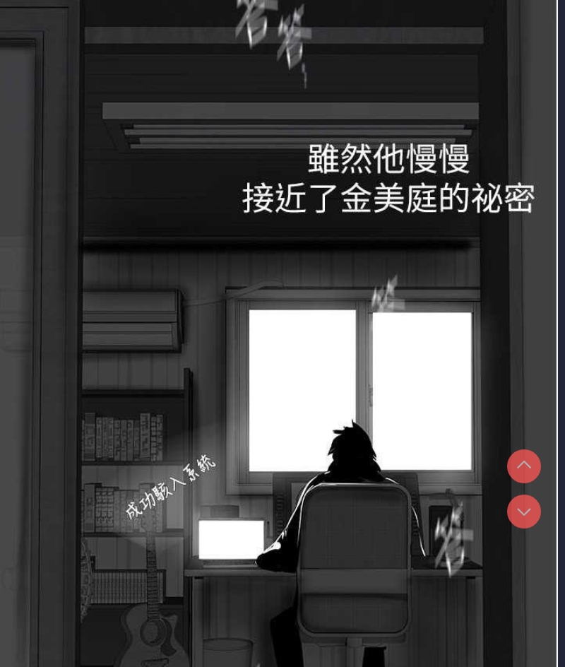 美丽新世界