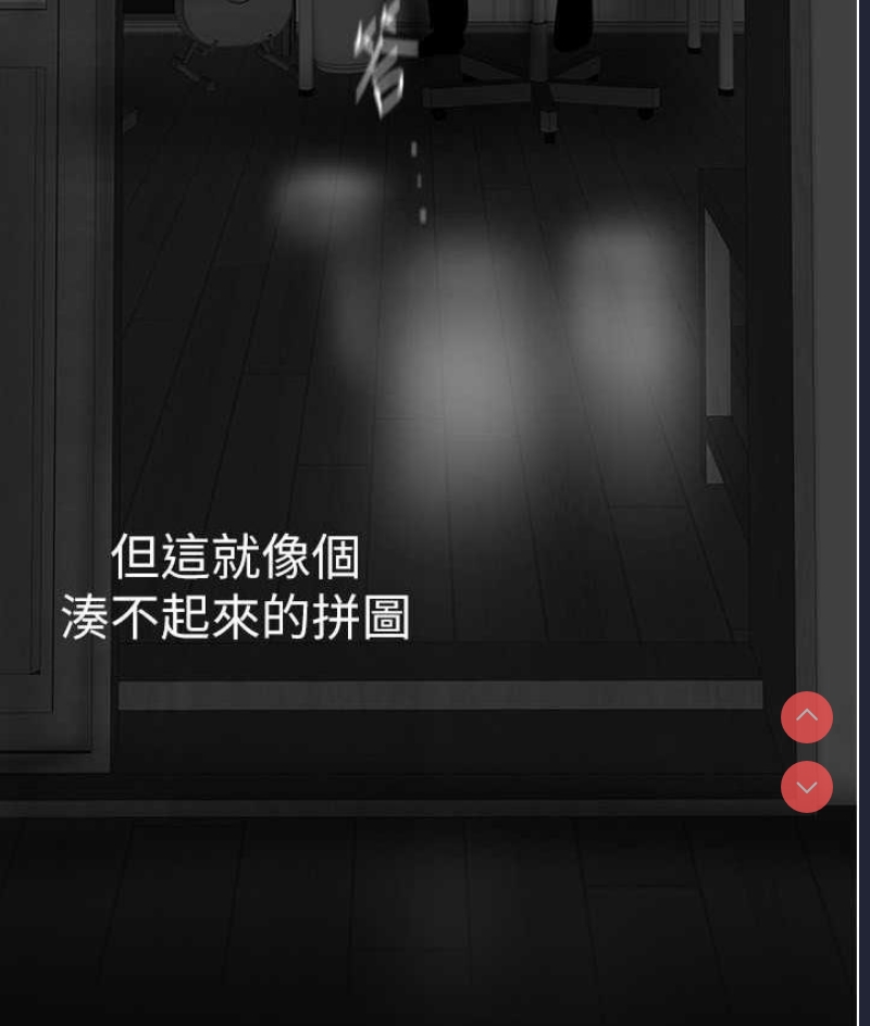 美丽新世界