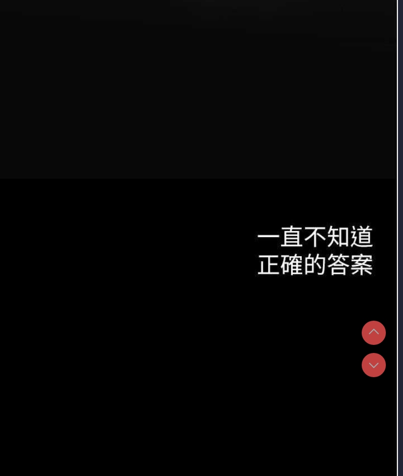 美丽新世界