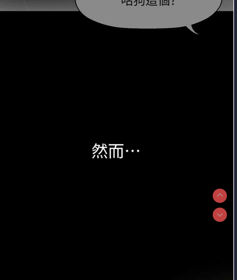 美丽新世界