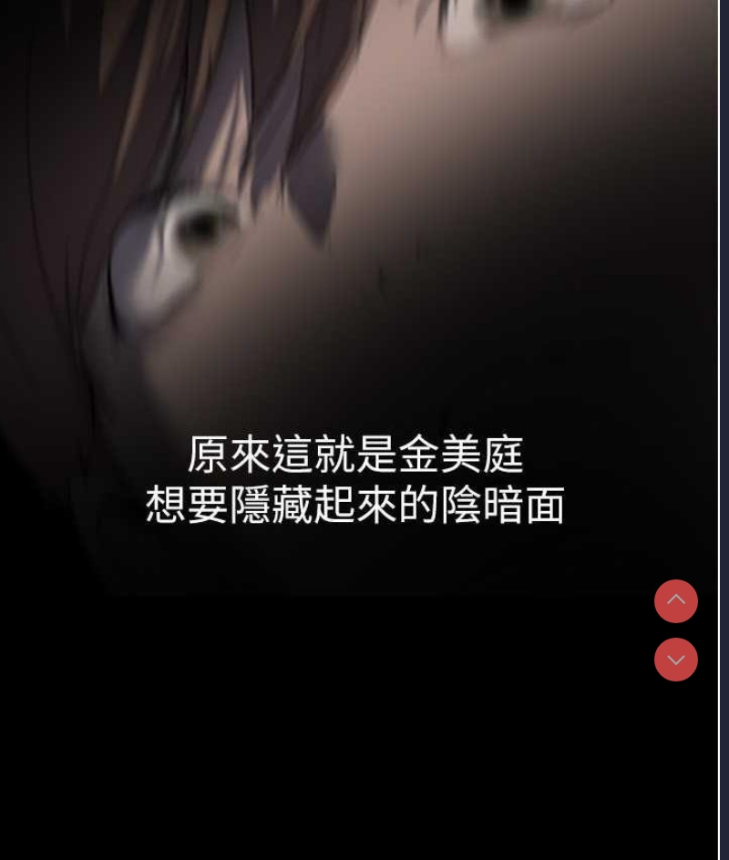 美丽新世界