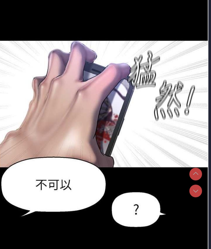 美丽新世界