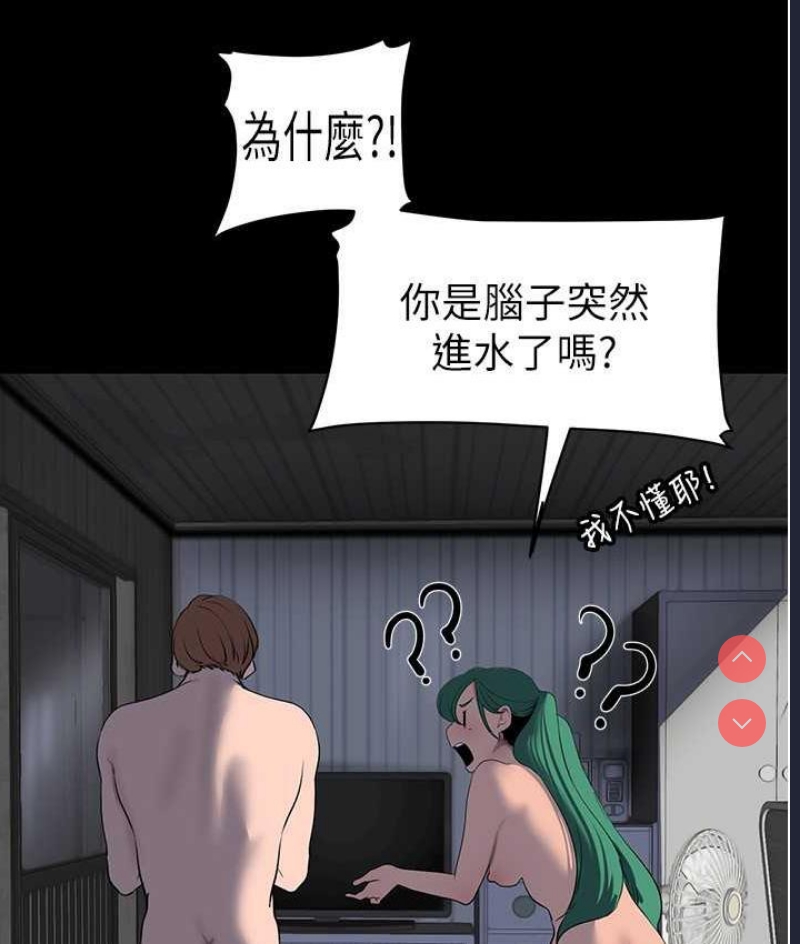 美丽新世界