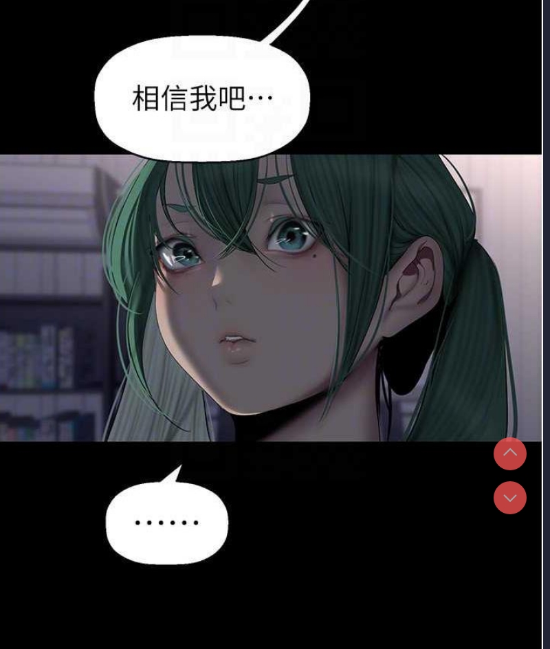美丽新世界