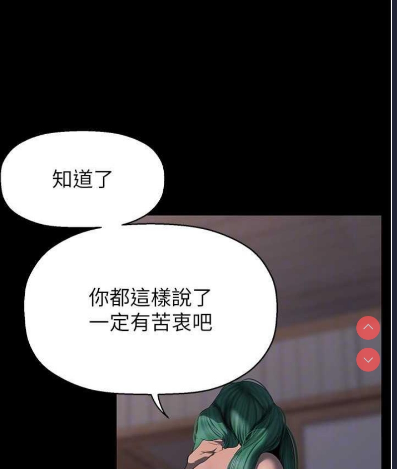 美丽新世界