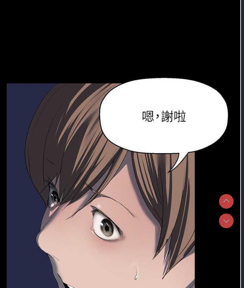 美丽新世界