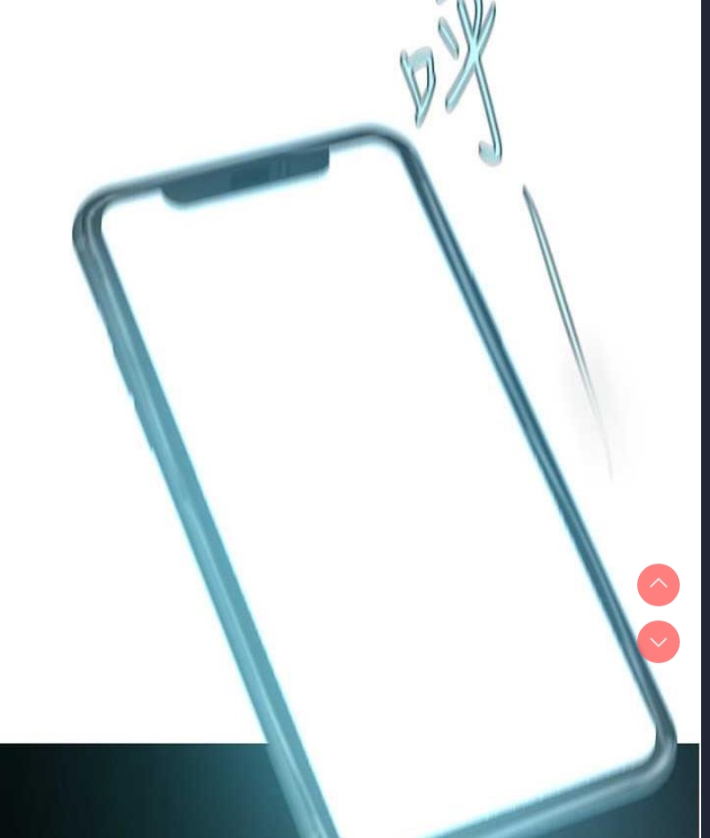 美丽新世界