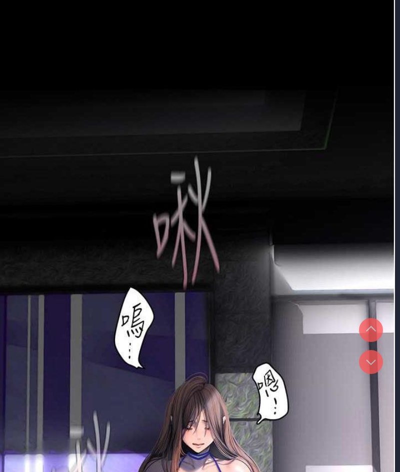 美丽新世界