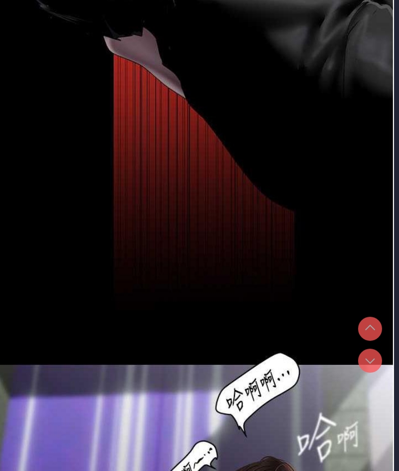 美丽新世界