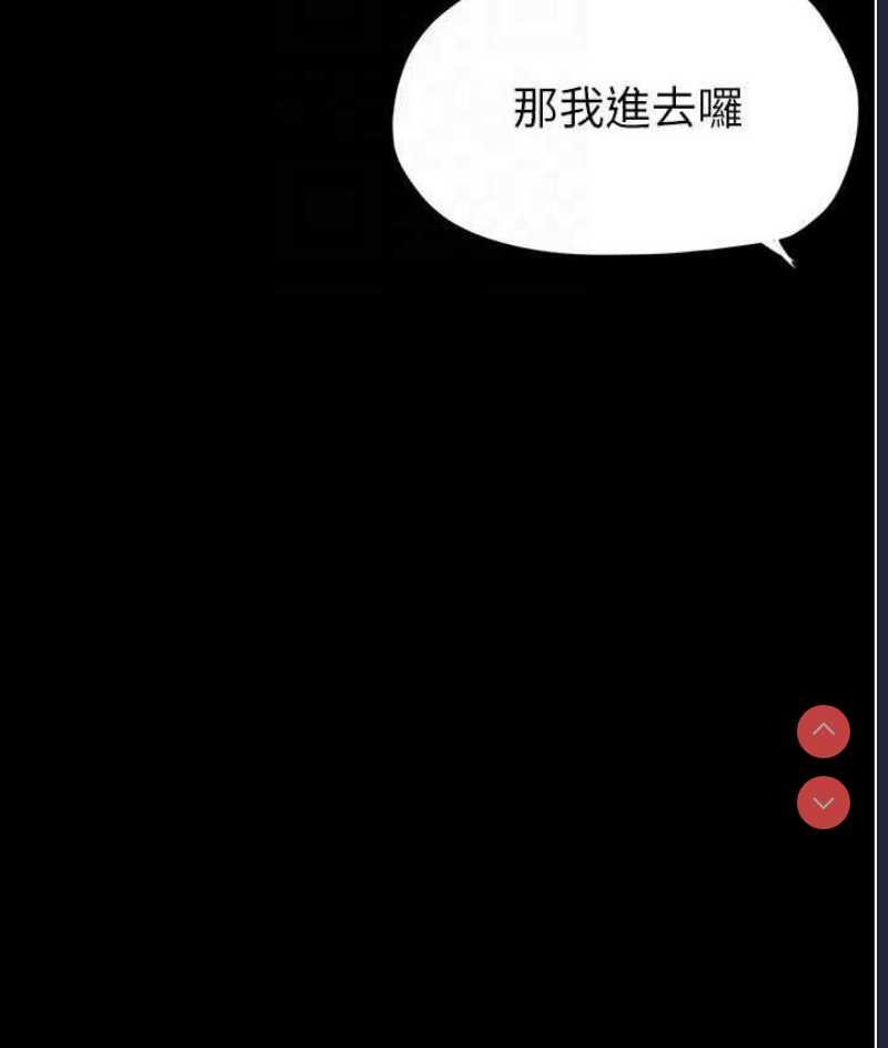 美丽新世界