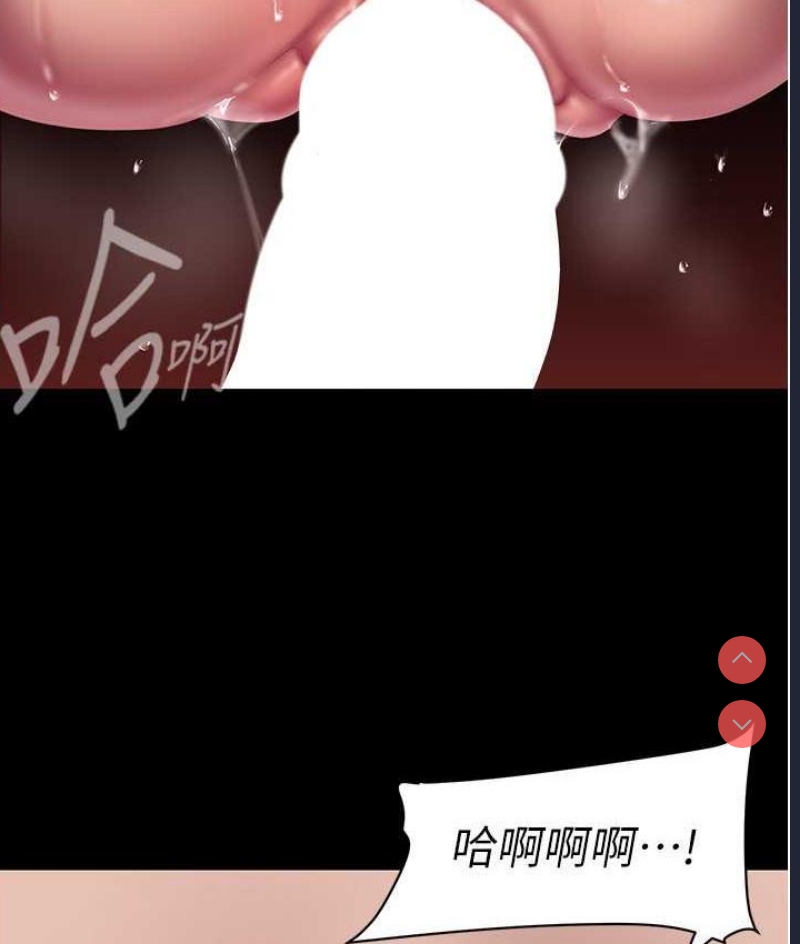 美丽新世界