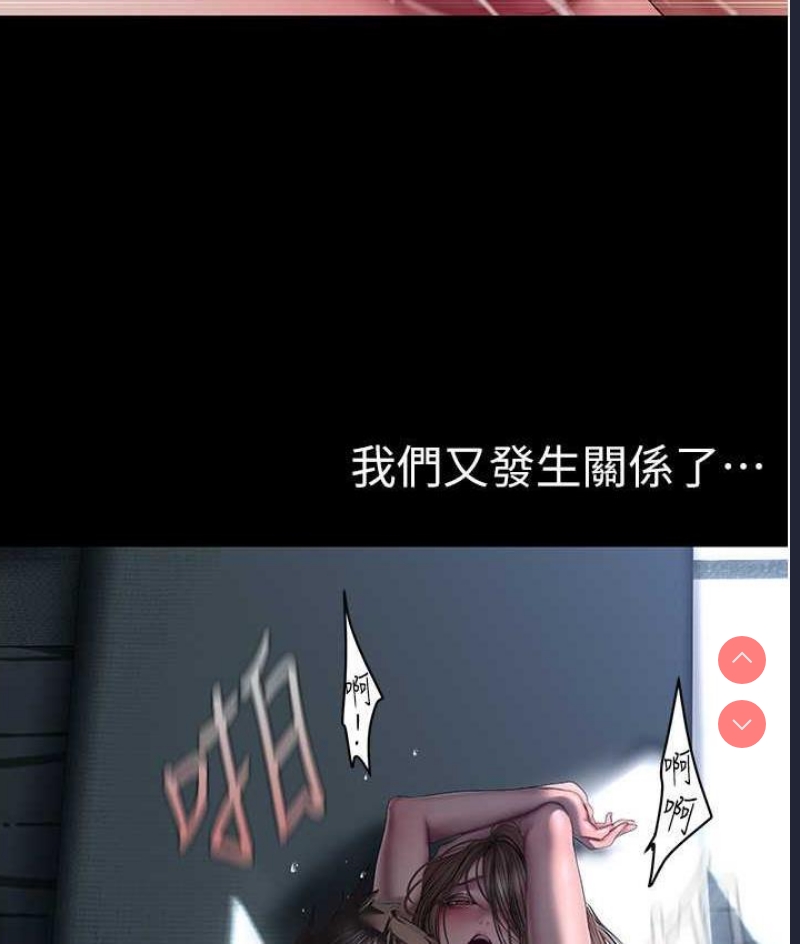 美丽新世界