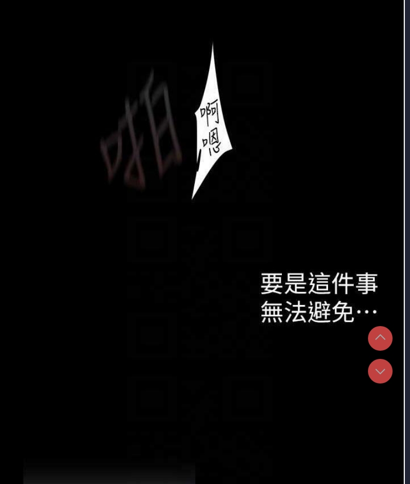 美丽新世界