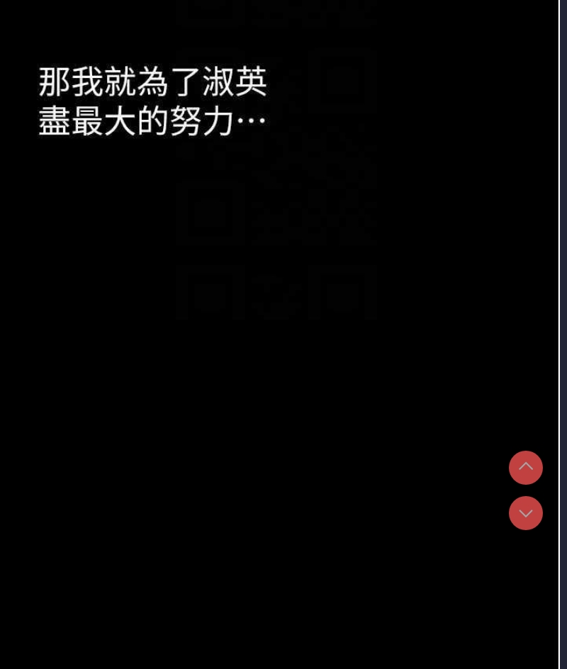 美丽新世界