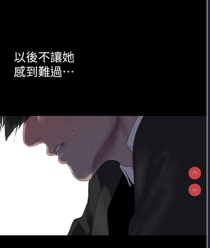 美丽新世界