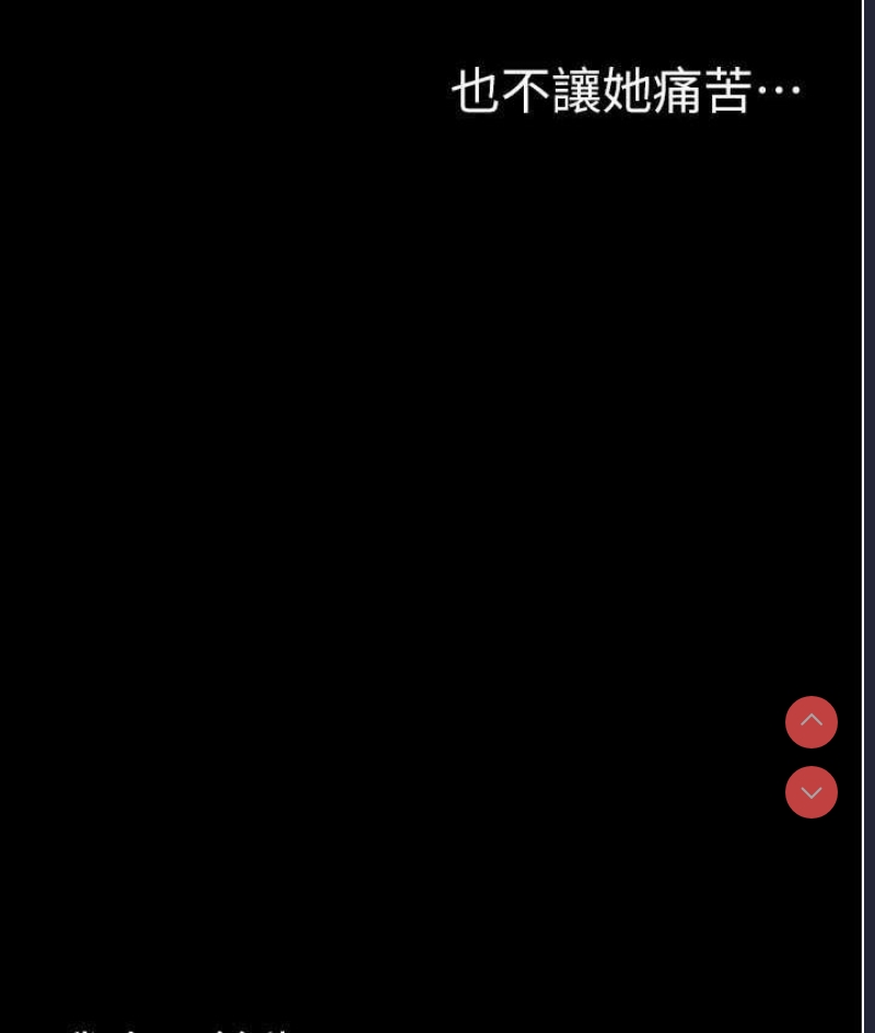 美丽新世界