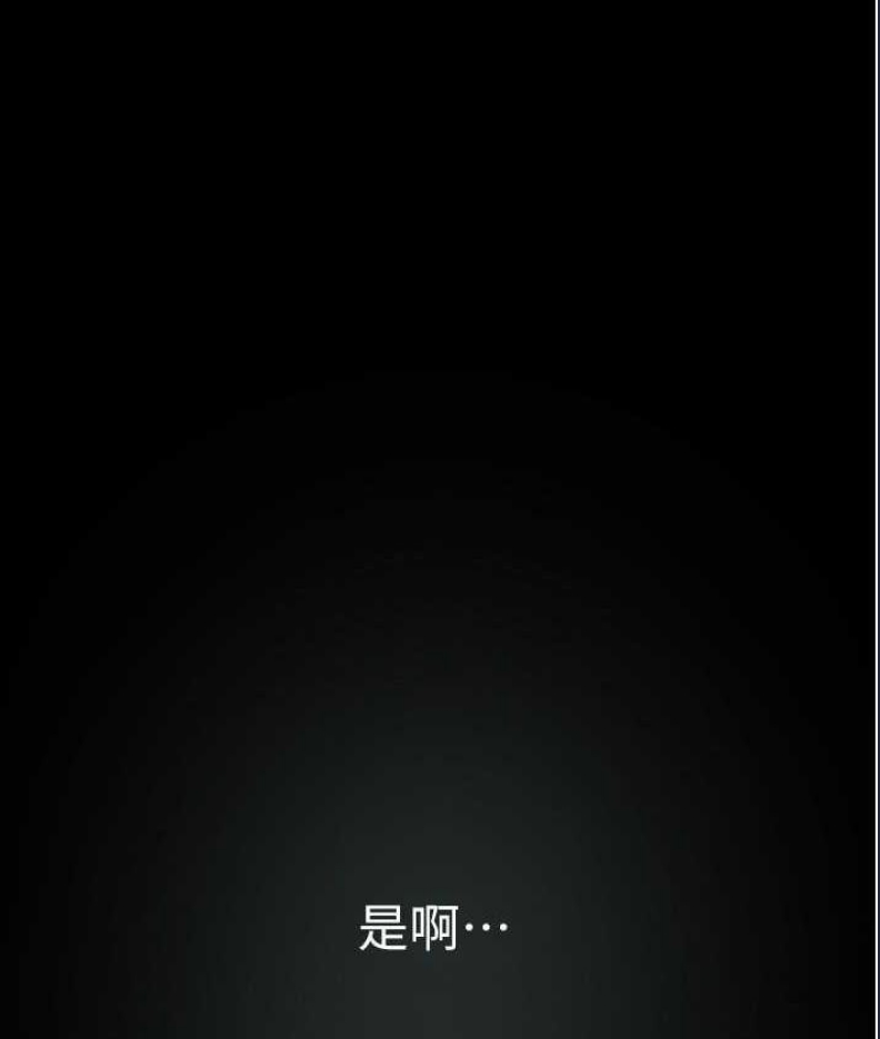 美丽新世界