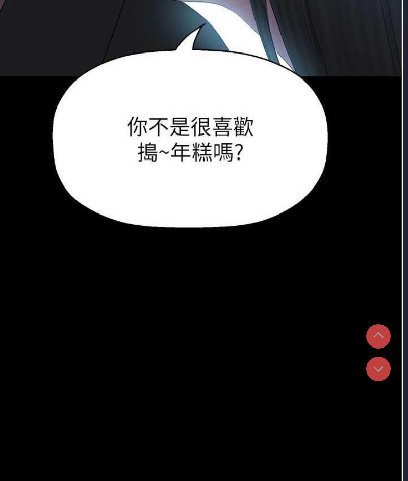 美丽新世界