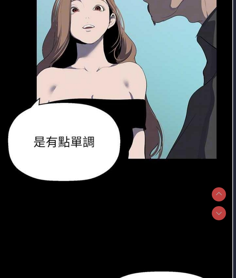 美丽新世界