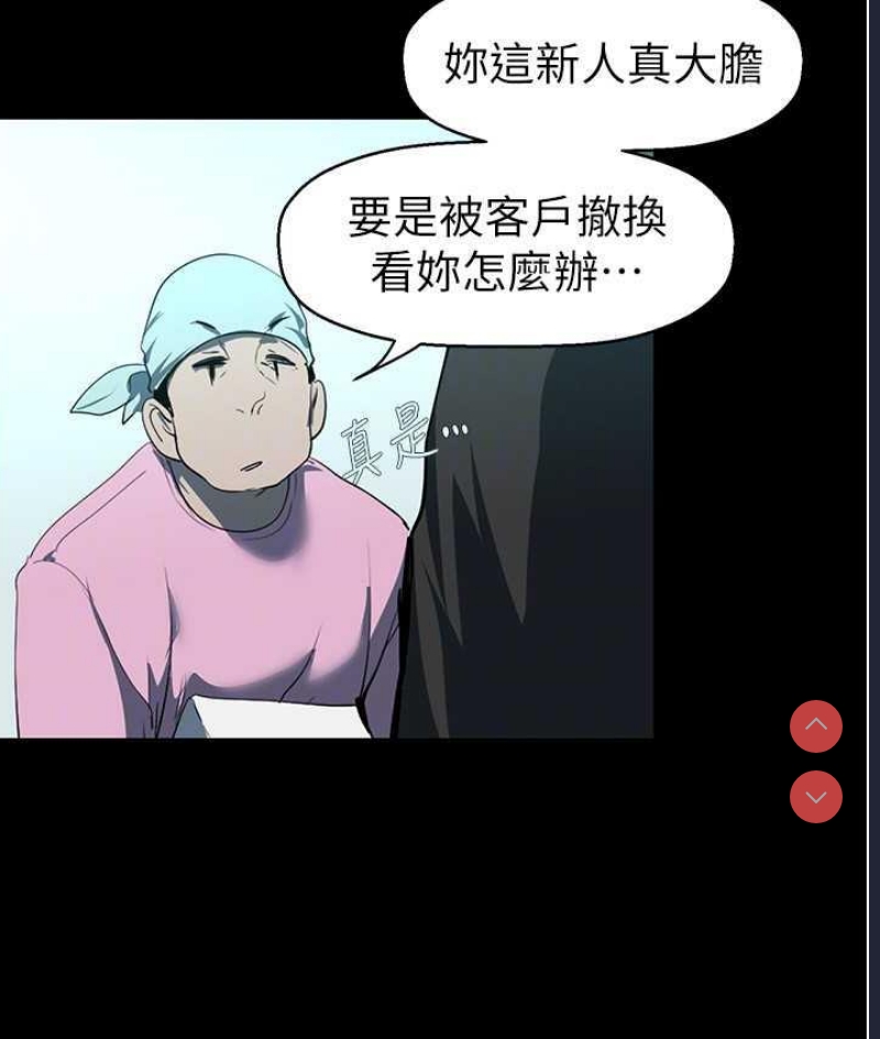 美丽新世界