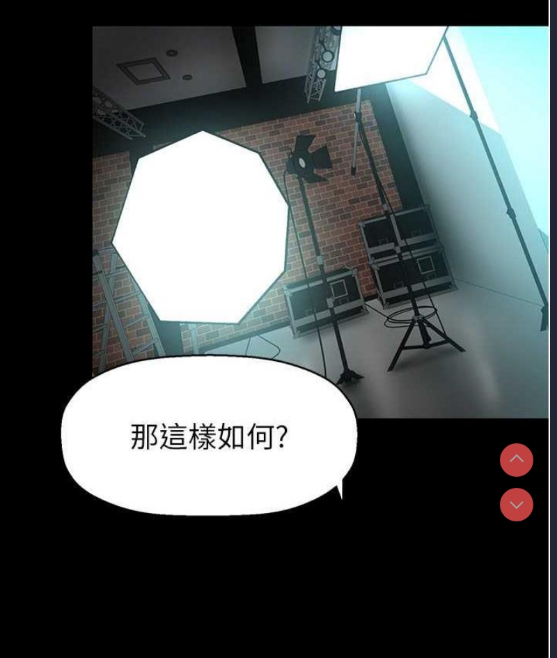 美丽新世界