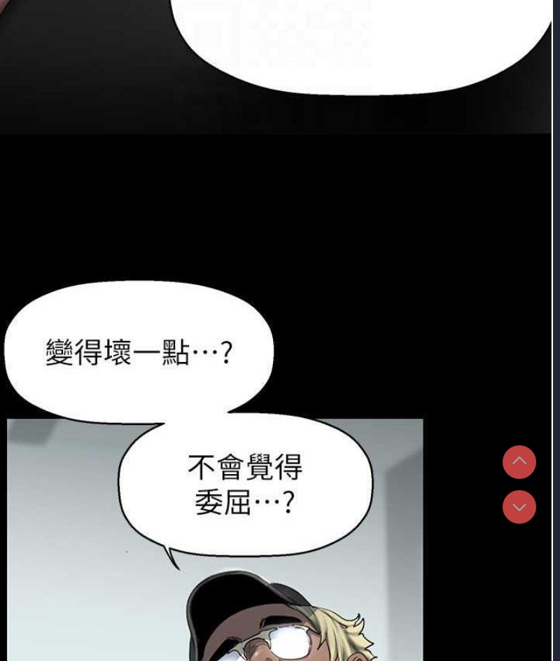 美丽新世界