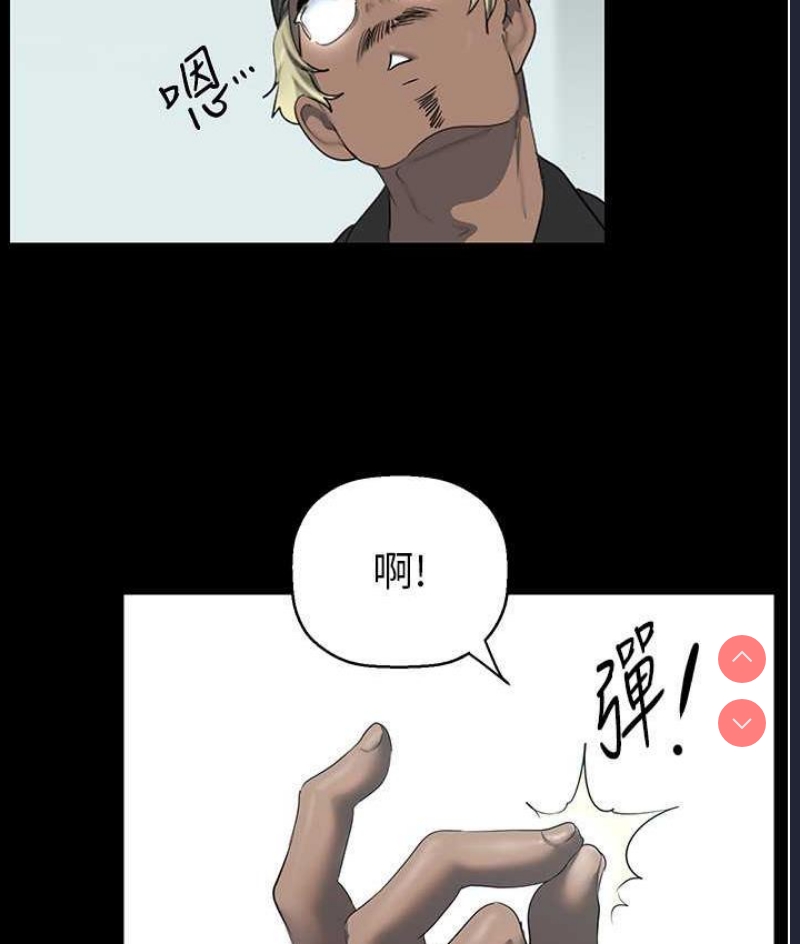 美丽新世界