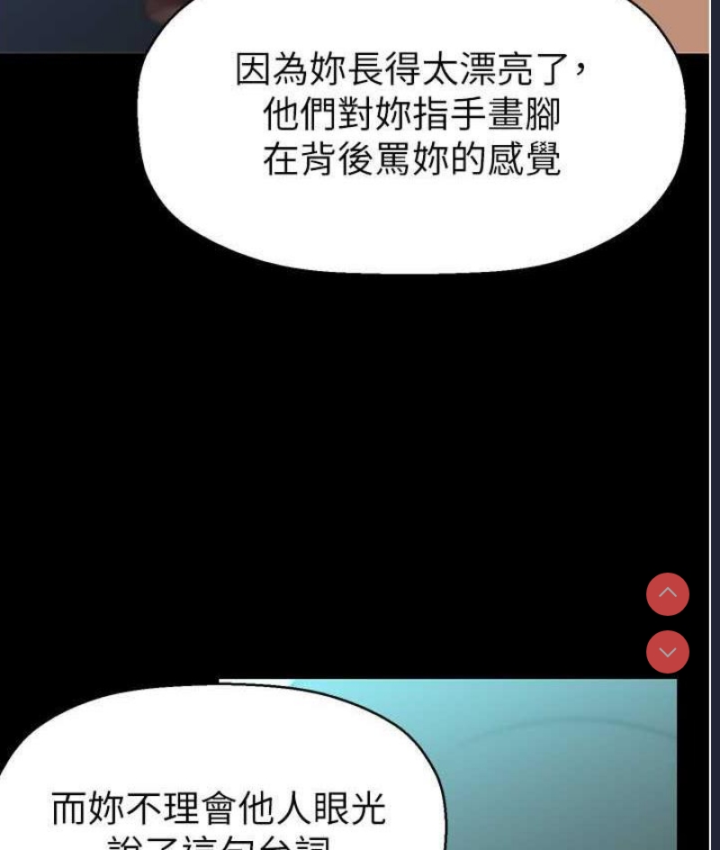 美丽新世界