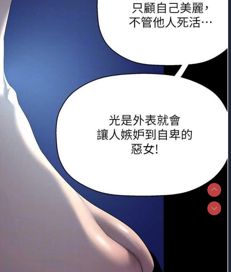 美丽新世界