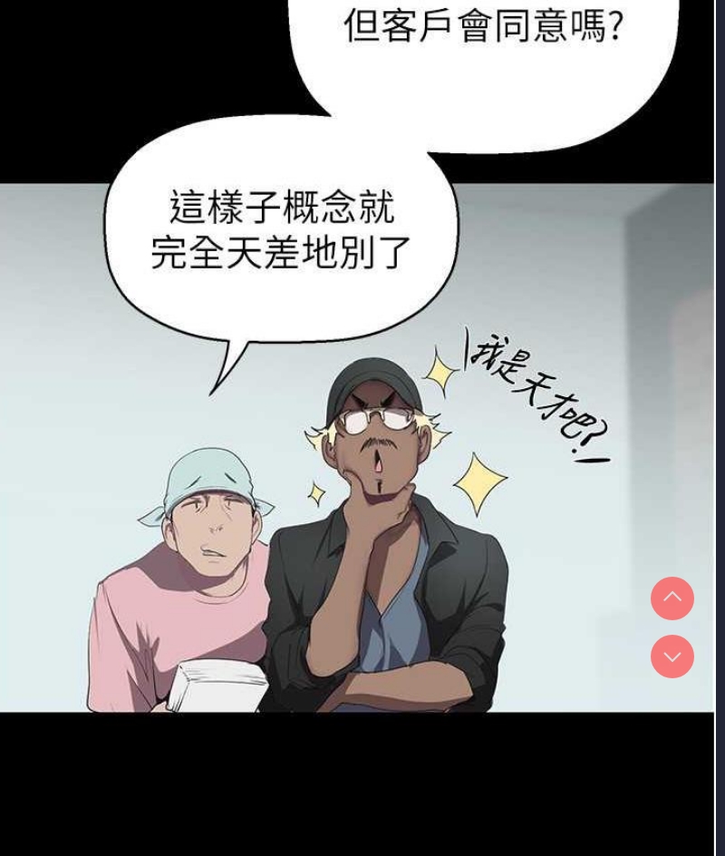 美丽新世界