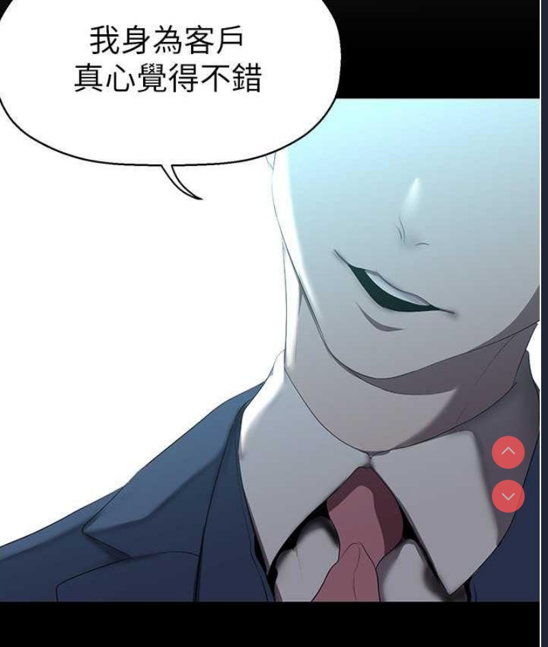 美丽新世界