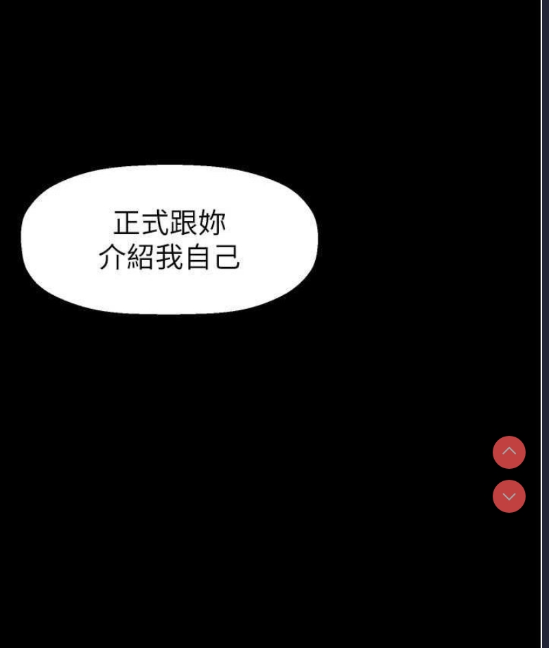 美丽新世界