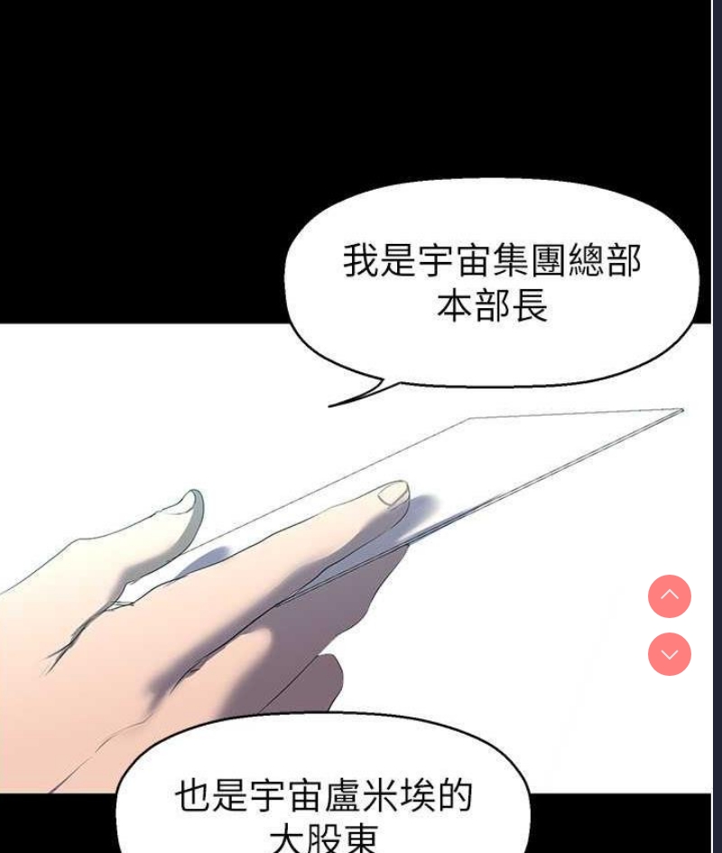 美丽新世界