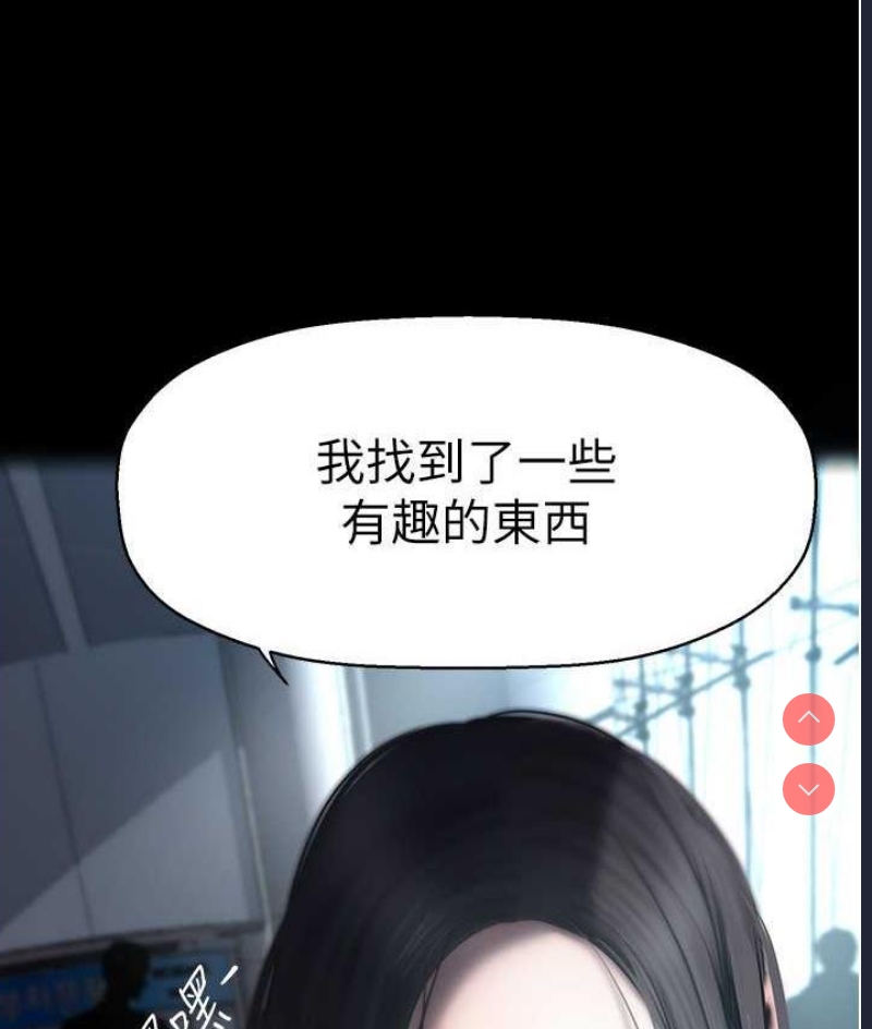 美丽新世界