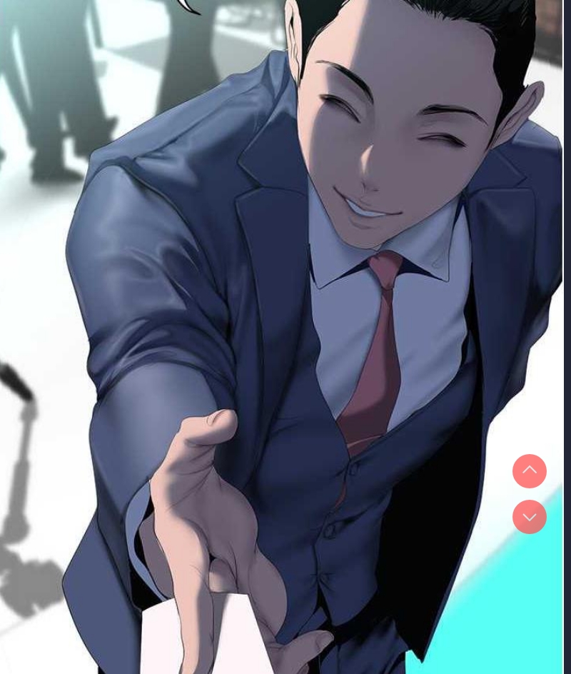 美丽新世界