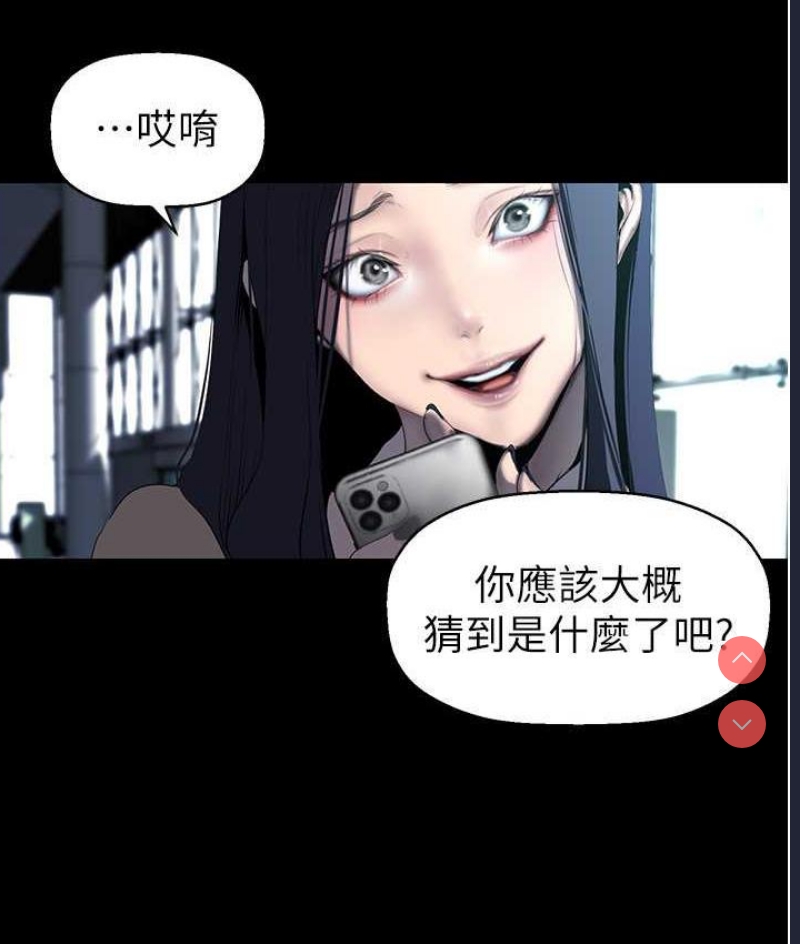 美丽新世界