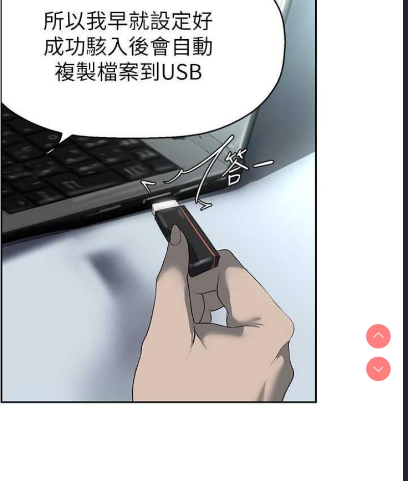 美丽新世界
