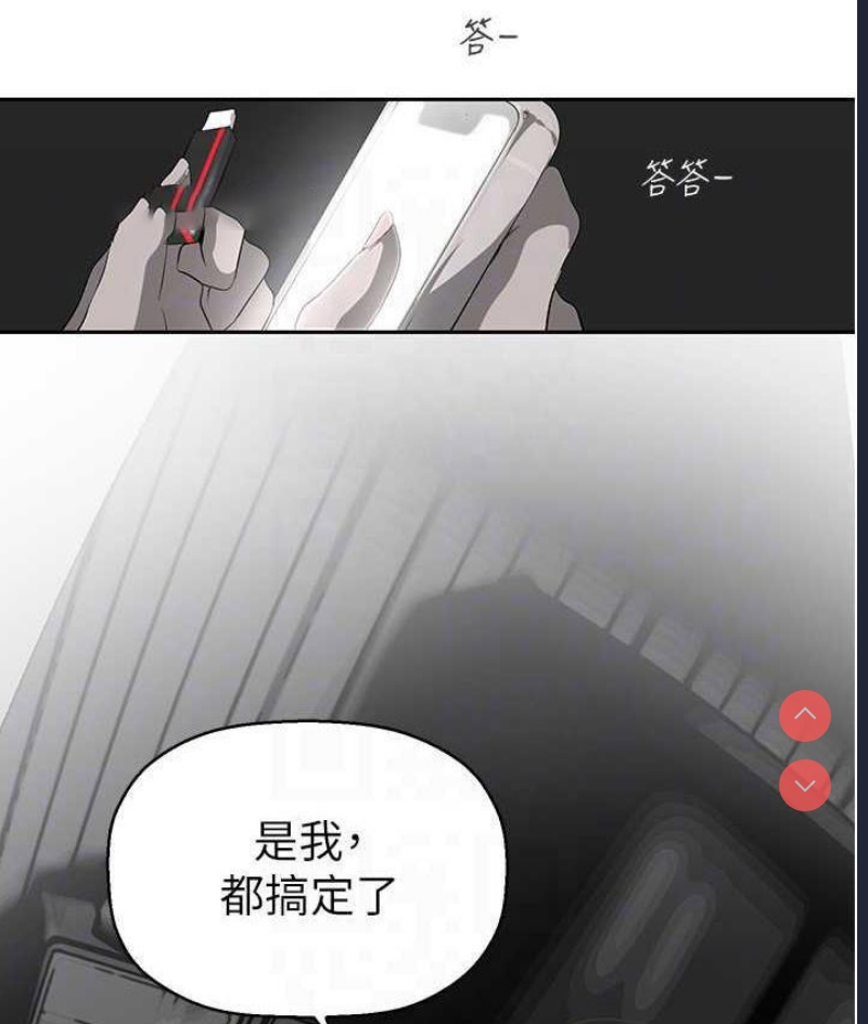 美丽新世界