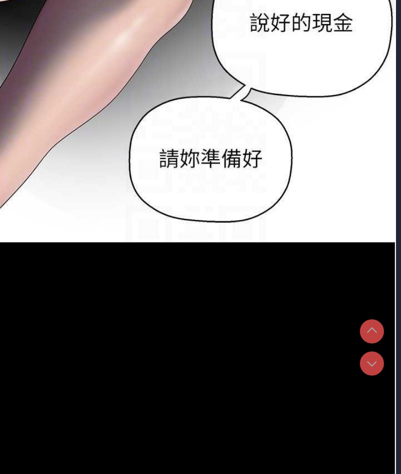 美丽新世界