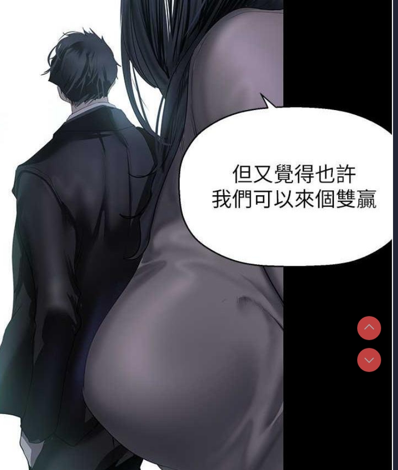 美丽新世界