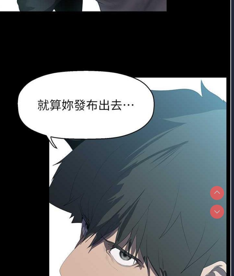 美丽新世界