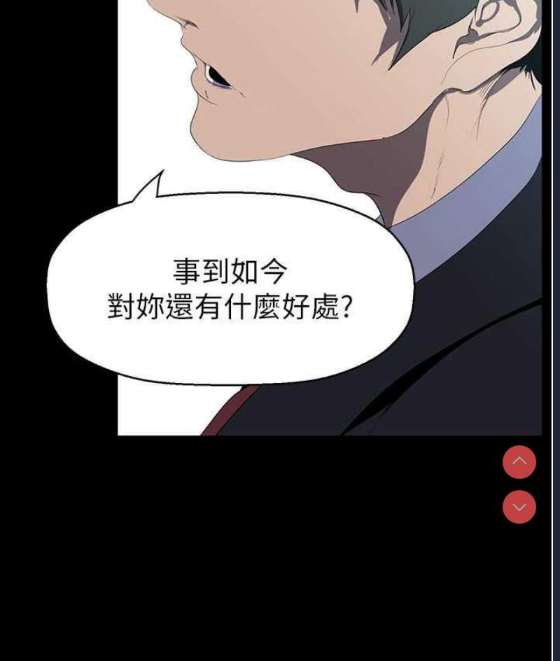 美丽新世界