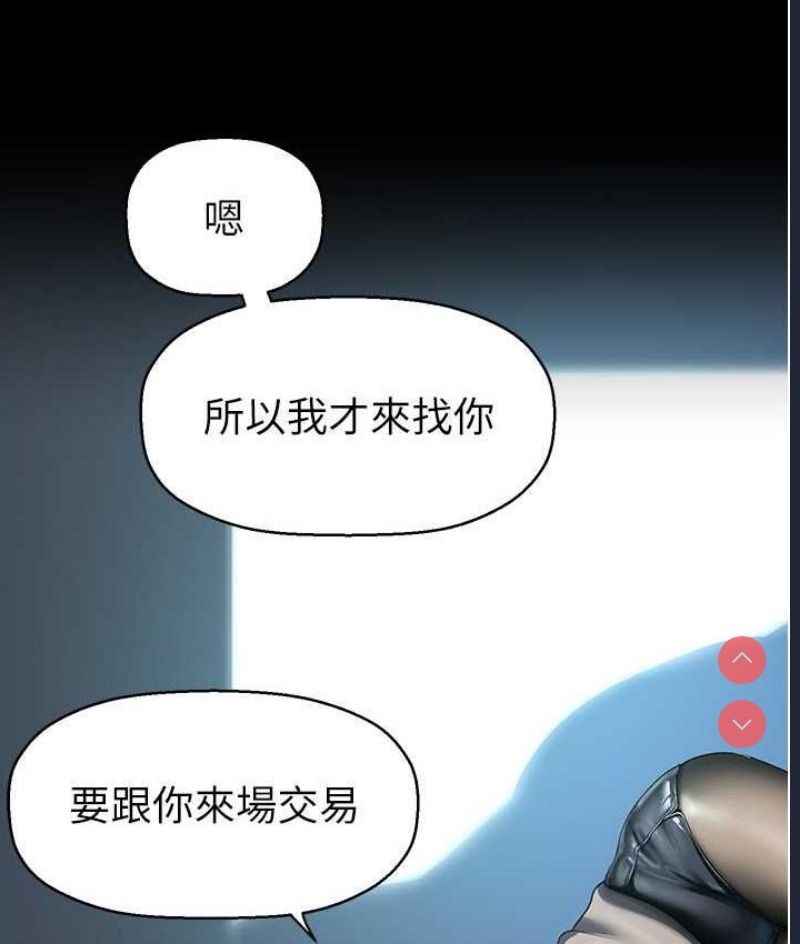 美丽新世界