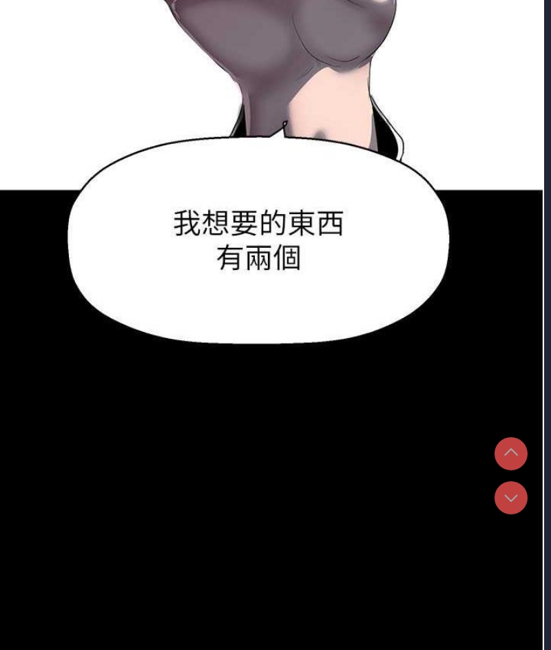 美丽新世界
