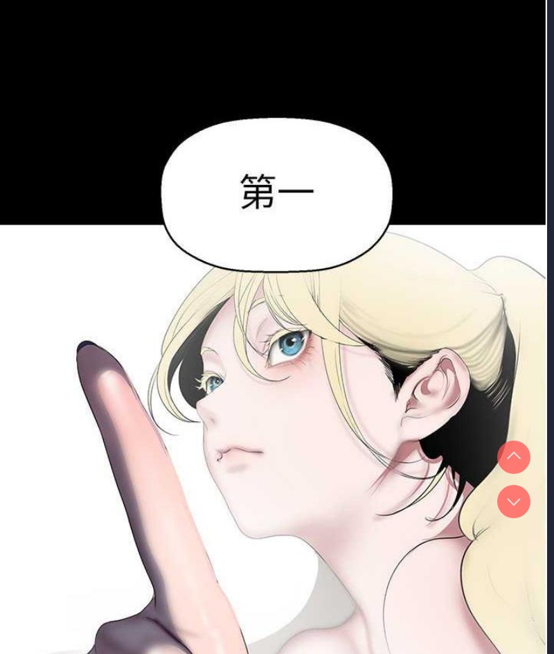 美丽新世界