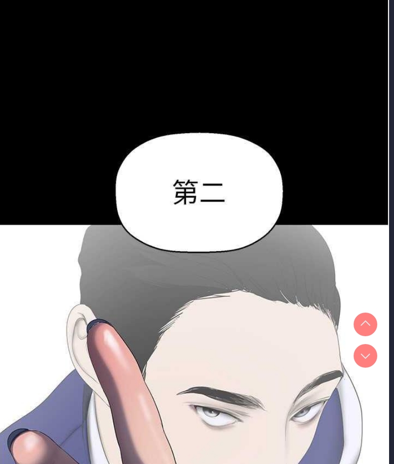 美丽新世界