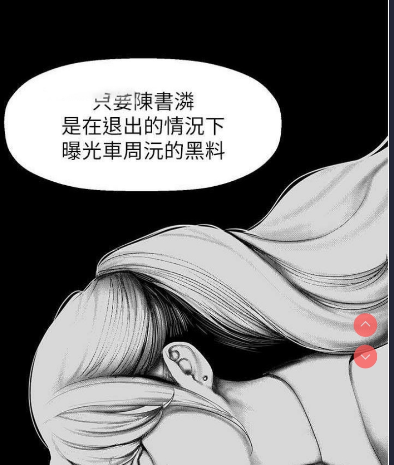 美丽新世界