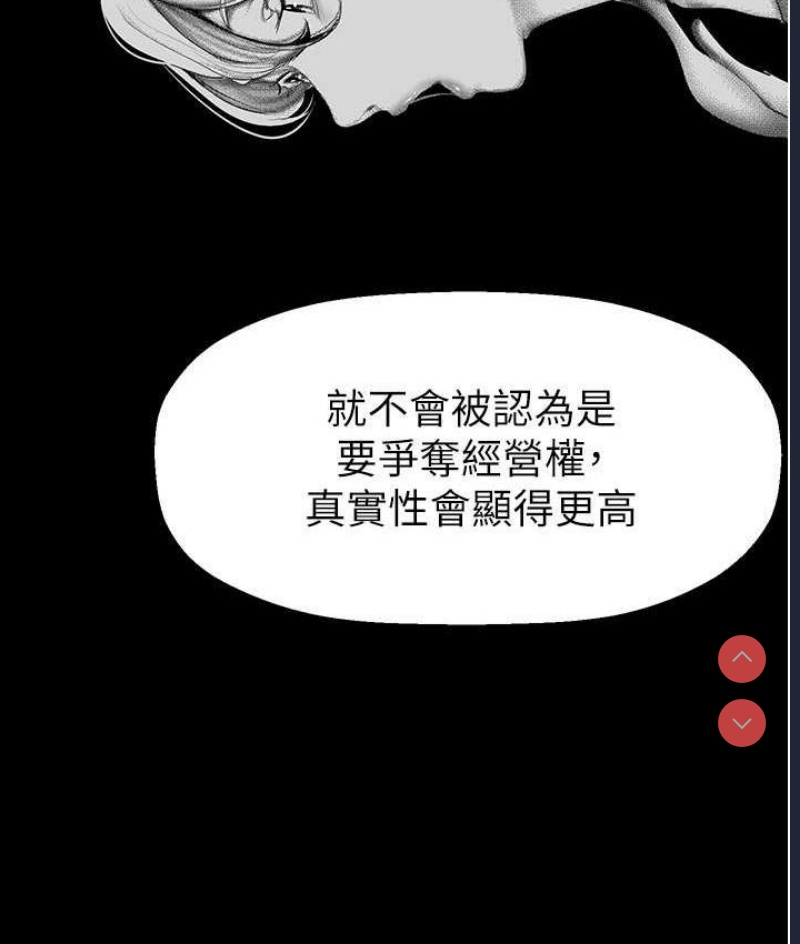 美丽新世界